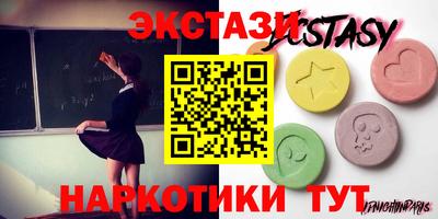молекула духа Новозыбков