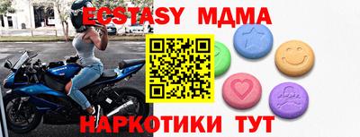 сатива Нарткала