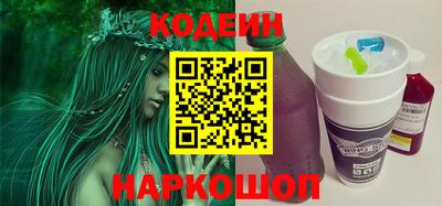 трава Новодвинск