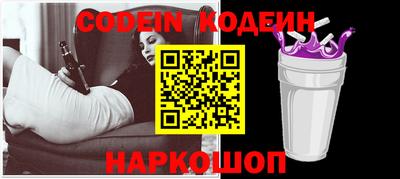 молекула духа Новозыбков
