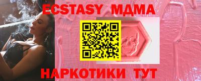 трава Новодвинск