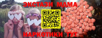 трава Новодвинск