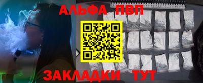 МДПВ Азнакаево