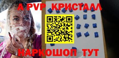 молекула духа Новозыбков