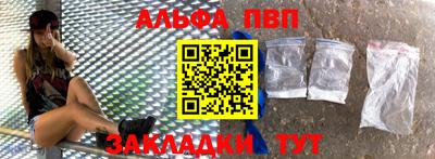 трава Новодвинск