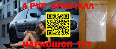 трава Новодвинск
