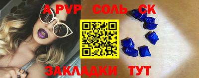 МДПВ Азнакаево