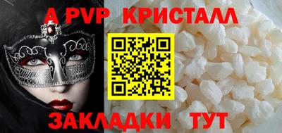 молекула духа Новозыбков