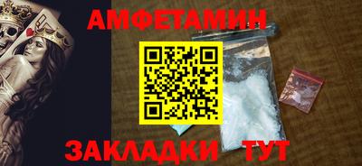 гашик Нальчик