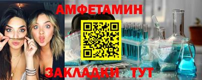 молекула духа Новозыбков