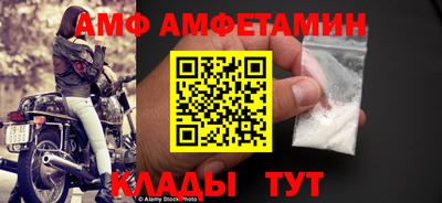 молекула духа Новозыбков
