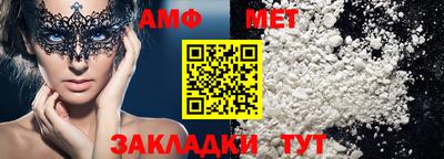 молекула духа Новозыбков