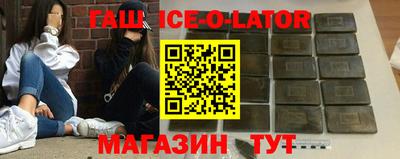 каннабис Абинск
