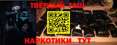 трава Абакан