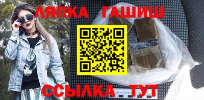 каннабис Абинск