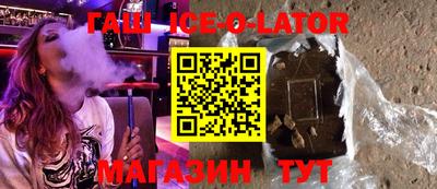 прущая мука Новокубанск