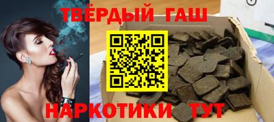 молекула духа Новозыбков
