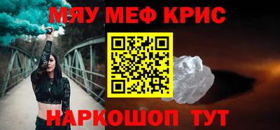 трава Новодвинск