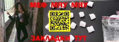 трава Абакан