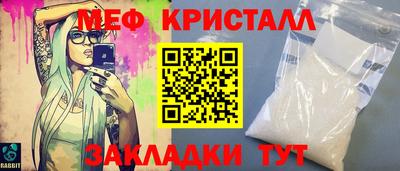 гашик Нальчик