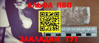 МДПВ Азнакаево
