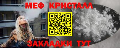 прущая мука Новокубанск