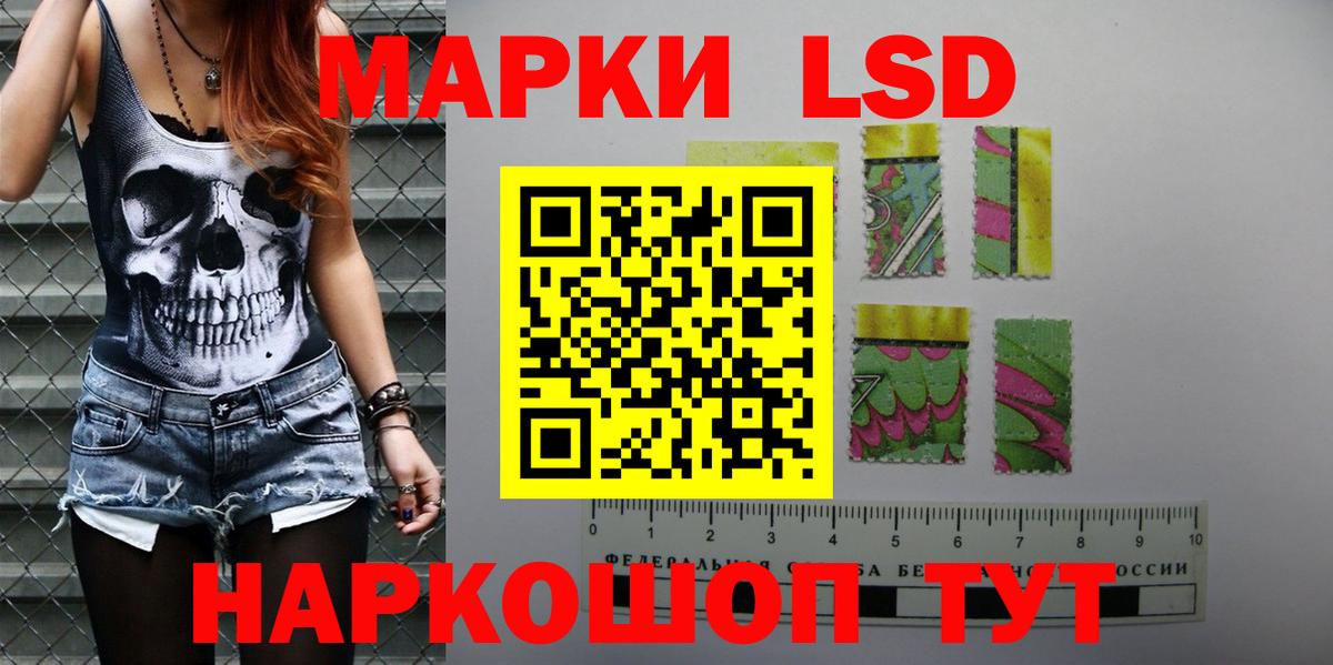 LSD-25 экстази ecstasy  Вход с VPN  Отрадное  LSD-25 экстази ecstasy 