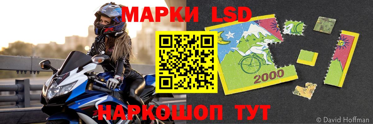 LSD-25 экстази ecstasy Отрадное