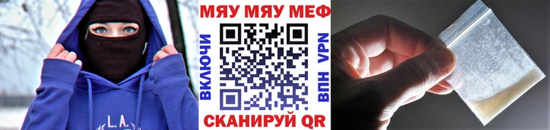 маркетплейс состав мега ссылки Отрадное Мефедрон mephedrone