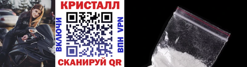 Первитин винт  где найти наркотики  KRAKEN ONION  Отрадное 