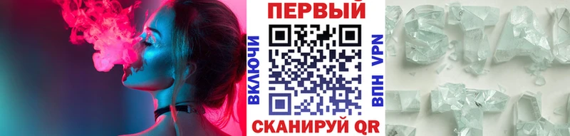 Метамфетамин пудра Отрадное