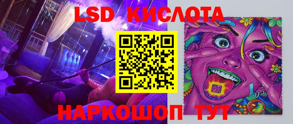Марки N-bome 1500мкг  Марки N-bome 1500мкг  Отрадное  Вход с VPN 