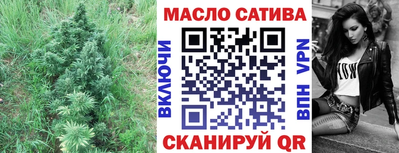 ТГК THC oil  кракен ТОР  Отрадное  цены наркотик 