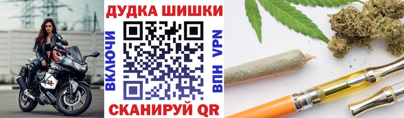 Марихуана Bruce Banner  Отрадное 