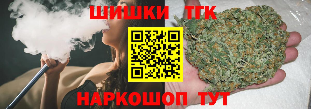 Канабис AK-47  Бошки марихуана план  Вход с VPN  Отрадное  МАРИХУАНА SATIVA & INDICA  Конопля гибрид 
